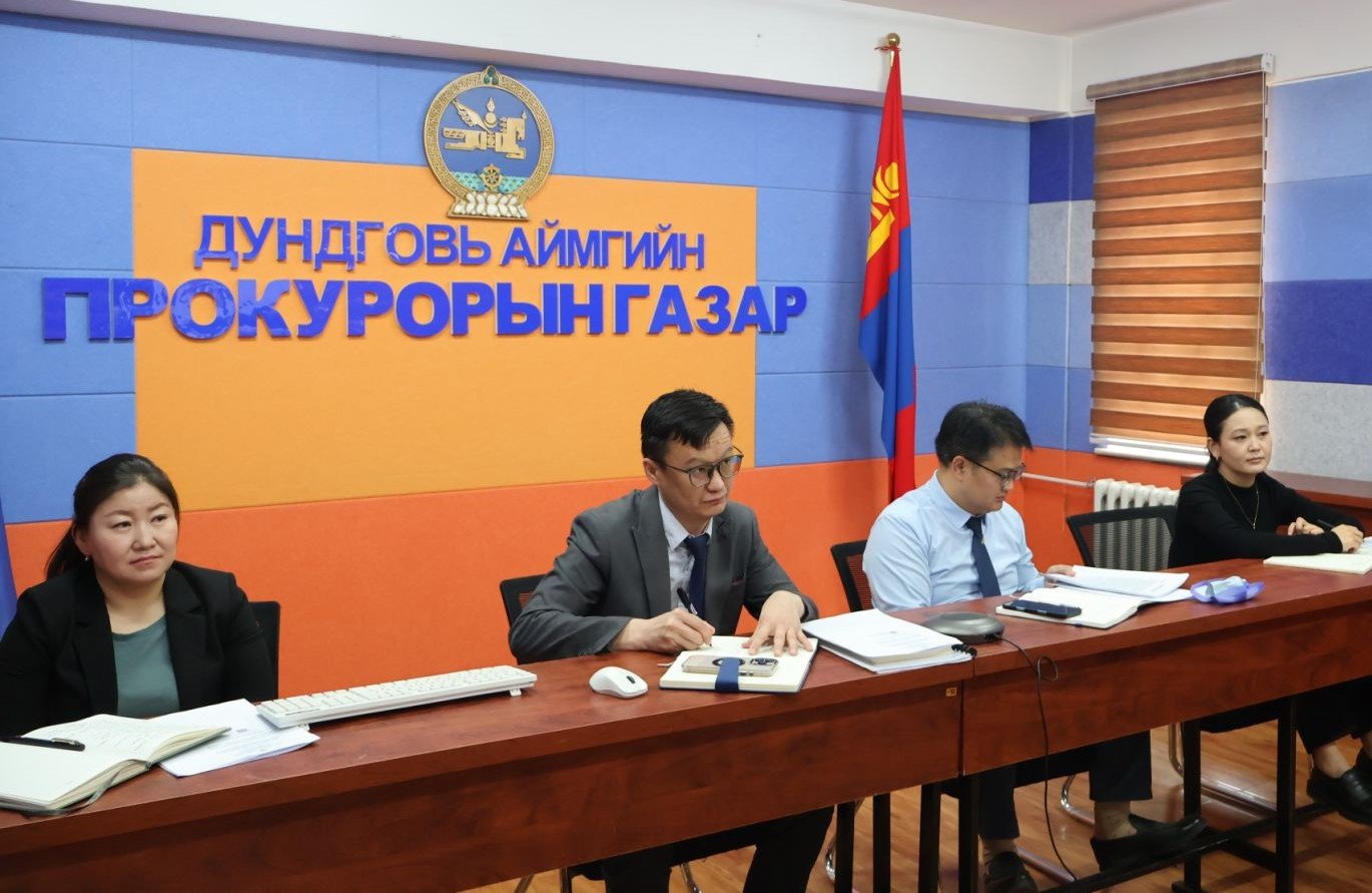 ХҮНИЙ ЭРХИЙГ ХАМГААЛАХАД АНХААРАХ АСУУДЛАА ЦАХИМ ХЭЛЭЛЦҮҮЛЭГ ЗОХИОН БАЙГУУЛЛАА